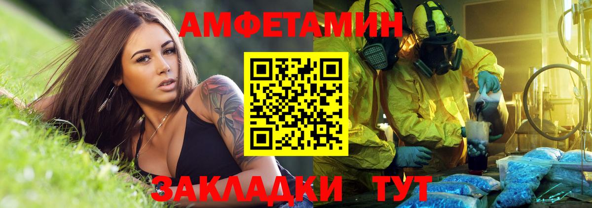 АМФ 98% Котлас
