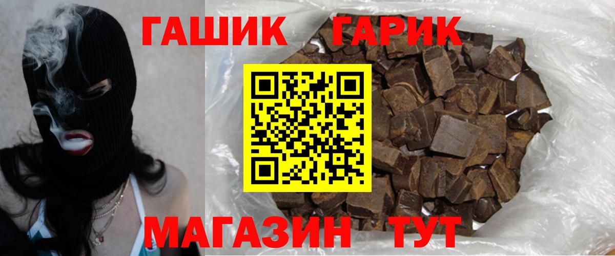 Котлас  ГАШ хэш  Гашиш VHQ  Гашиш  Вход с VPN 