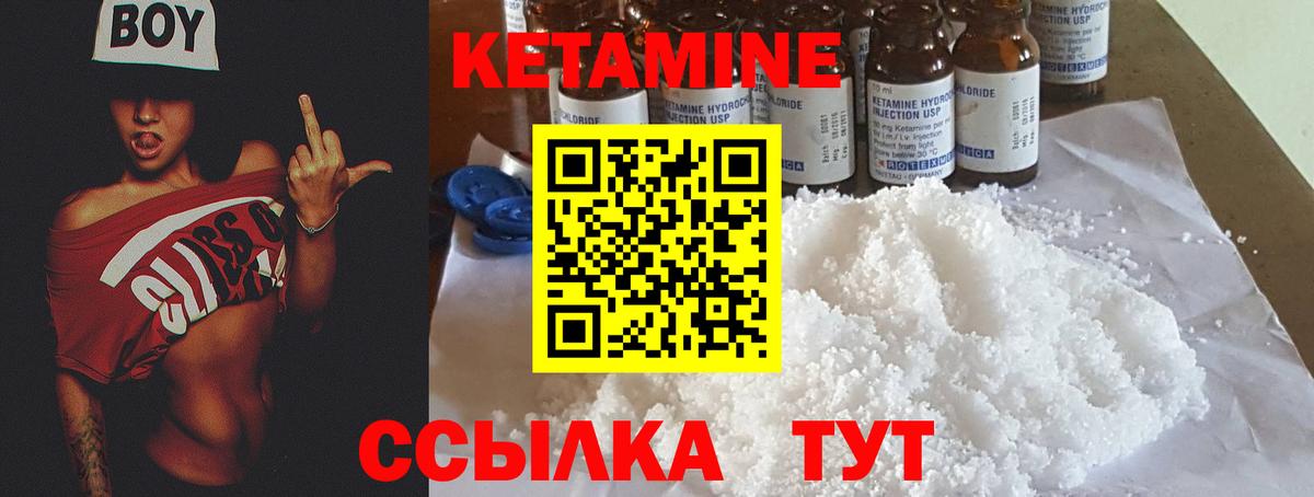 КЕТАМИН VHQ  Вход с VPN  Котлас  mega ТОР  КЕТАМИН ketamine 