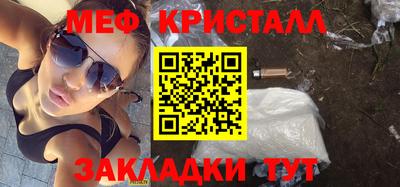 МДМА Кулебаки