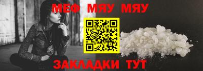 МДМА Кулебаки