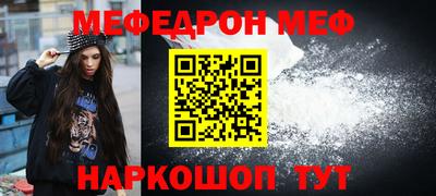 МДМА Кулебаки