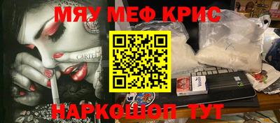МДМА Кулебаки