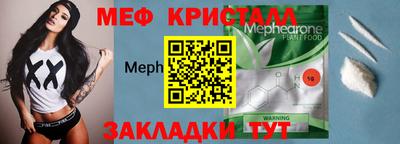 МДМА Кулебаки