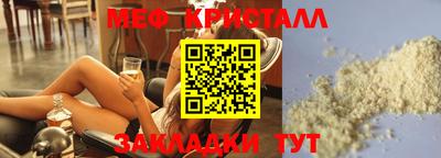 МДМА Кулебаки