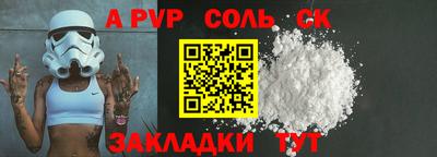 героин Кумертау