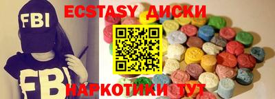 МДМА Кулебаки