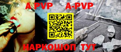 героин Кумертау