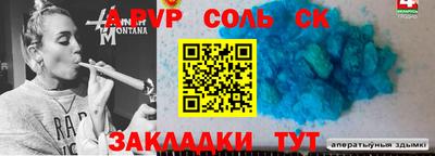 герыч Кунгур