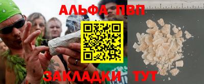 героин Кумертау