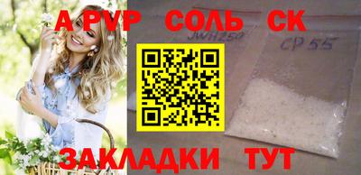 героин Кумертау