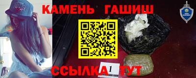 героин Кумертау