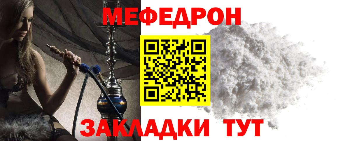 Alpha PVP СК   Котлас  Вход с VPN  Меф МЯУ МЯУ кристаллы  Гашиш  ГАШИШ  Марихуана 