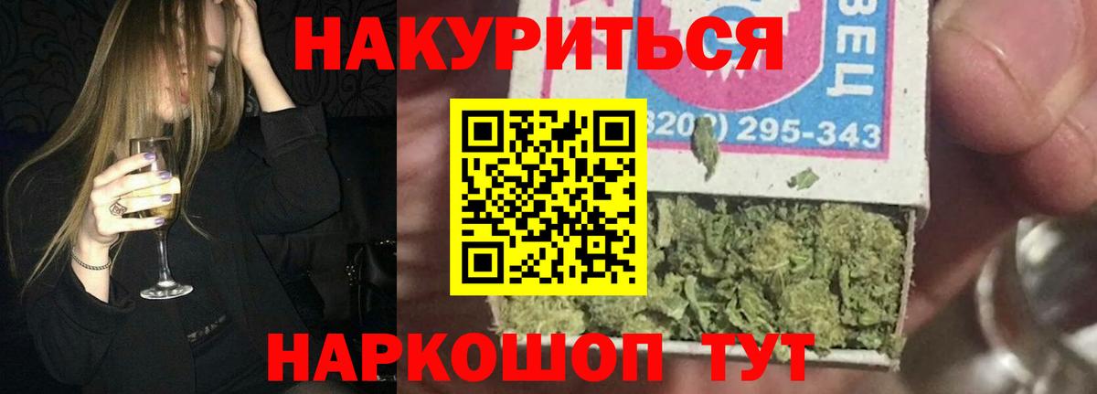 Котлас  МАРИХУАНА White Widow  МАРИХУАНА SATIVA & INDICA  Канабис ГИДРОПОН  Вход с VPN 